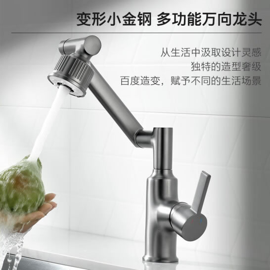 ARRTOTO精铜面盆水龙头360°旋转水嘴浴室台盆龙头家用冷热水双用水龙头 TLS5003【360°旋转多功能水嘴】 【全国联保】